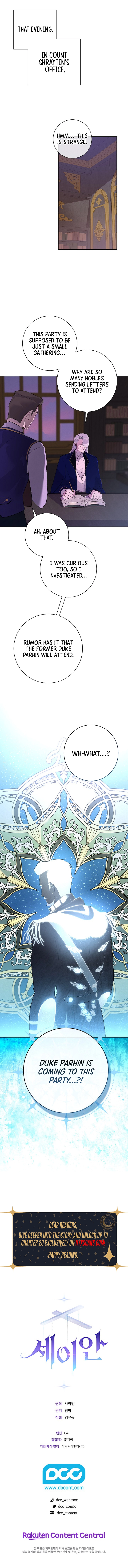 Seian Chapter 3 Page 19